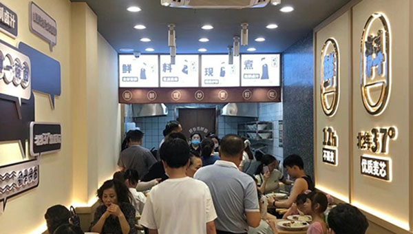 稻古捞面加盟